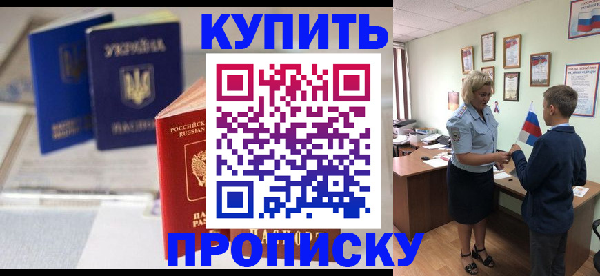 регистрация для школы в Добрянке